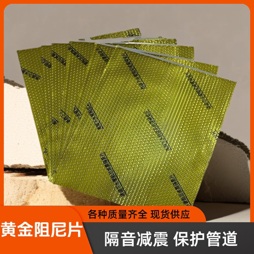 科科博勒下水管道隔音棉价格低