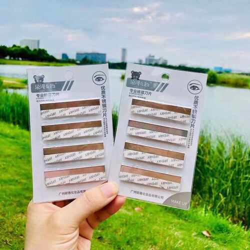浪漫之韵修眉刀片 简装不锈钢刮眉刀片羽毛波纹刀片 影楼化妆