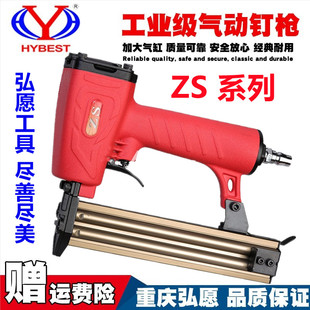 弘愿ZS天工F30气动直钉枪 气钉ST64枪排钉枪射钉枪木工钉枪不卡钉