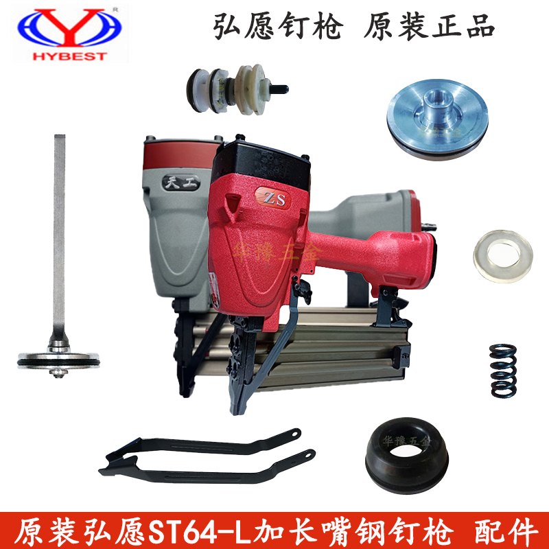 弘愿ZS天工加ZS天工加长嘴