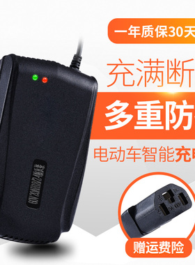 电动三轮车智能电瓶充电器48V60V35ah72V40AH84V45ah96伏50安通用