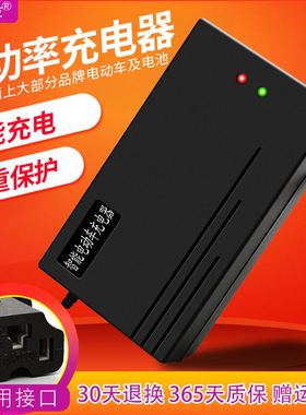 锂电池充电器17串71.4V三元聚合物60V2A3A4A5A6A7A8A10大功率改装