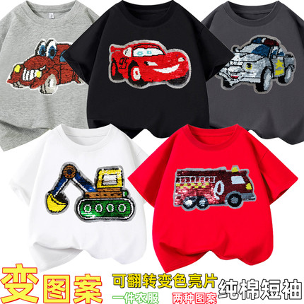 夏季儿童t恤消防车翻转变色亮片衣服男女童装汽车纯棉短袖T上衣潮