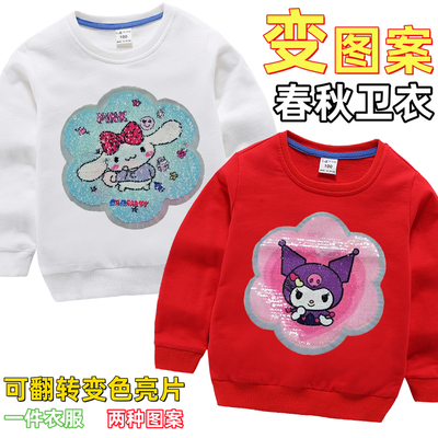 翻转变色亮片儿童春秋卫衣