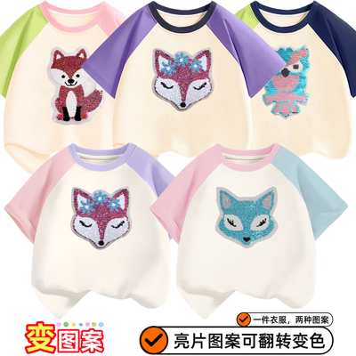 儿童夏短袖狐狸翻转变色亮片衣服男女童装猫头鹰洋气拼色插件T恤
