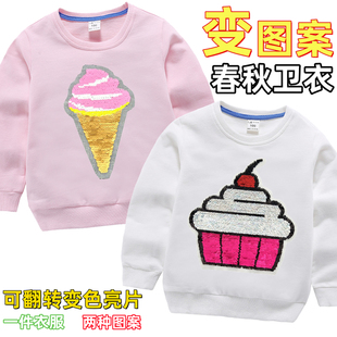 儿童亮片春秋卫衣冰淇淋翻转图案上衣蛋糕衣服男女童长袖变色t恤
