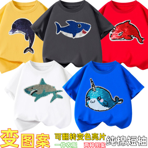 夏季儿童t恤鲨鱼海豚翻转变色亮片衣服男女童装洋气纯棉短袖T上衣