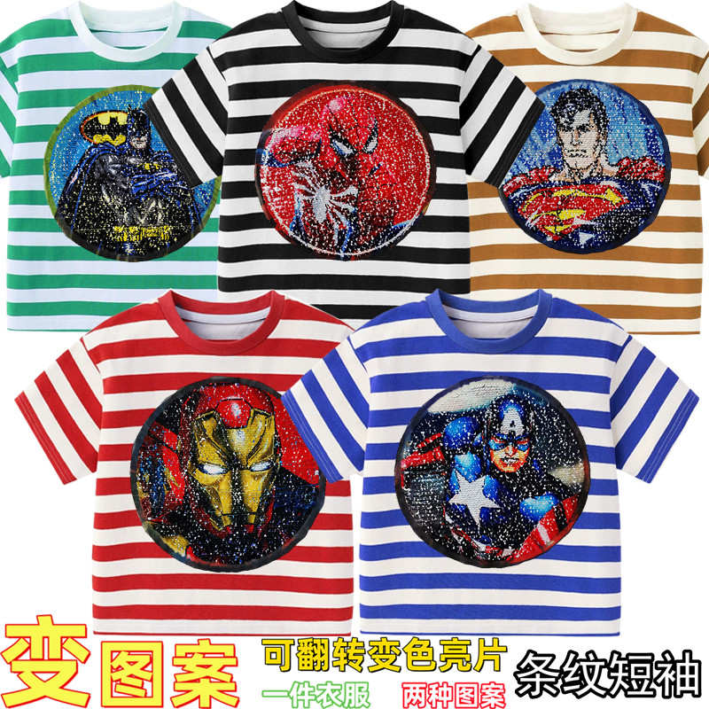 男女童装夏季短袖蜘蛛侠翻转亮片衣服钢铁侠变色图案条纹T恤儿童t,童装/婴儿装/亲子装,T恤,淘宝优惠券,粉丝福利购,淘宝优惠卷