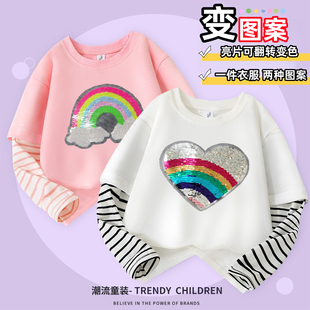 春秋条纹假两件上衣彩虹桃心翻转变色亮片衣服流星男女童长袖T恤