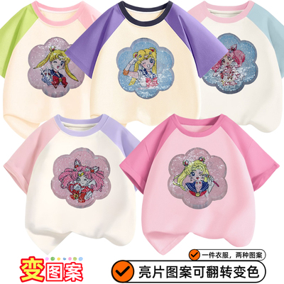儿童夏季短袖美少女翻转变色亮片衣服女童装洋气拼色插件T恤夏t
