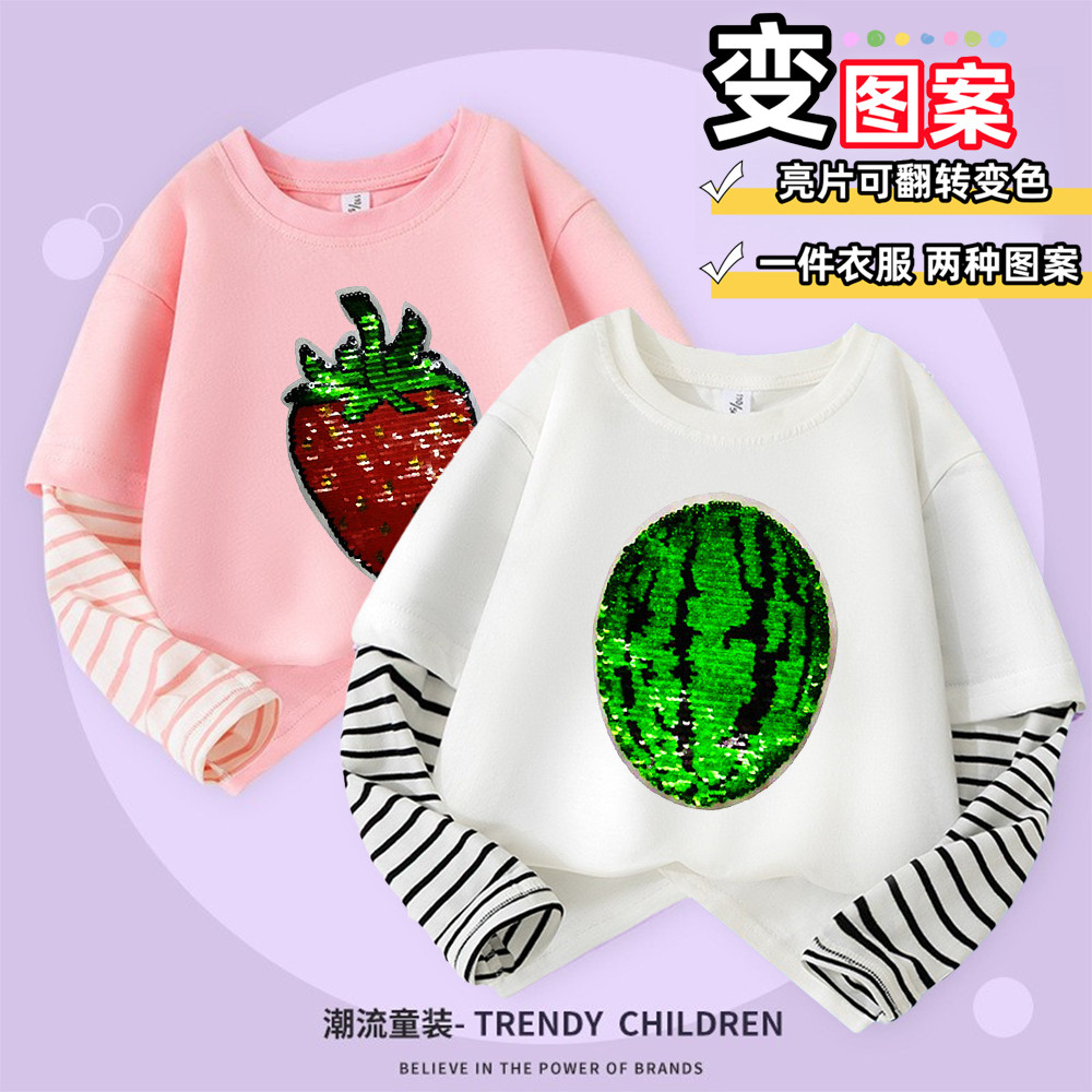 春秋条纹假两件上衣香蕉菠萝翻转变色亮片衣服西瓜男女童长袖T恤