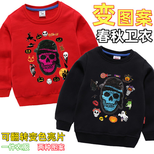 儿童翻转变色亮片卫衣