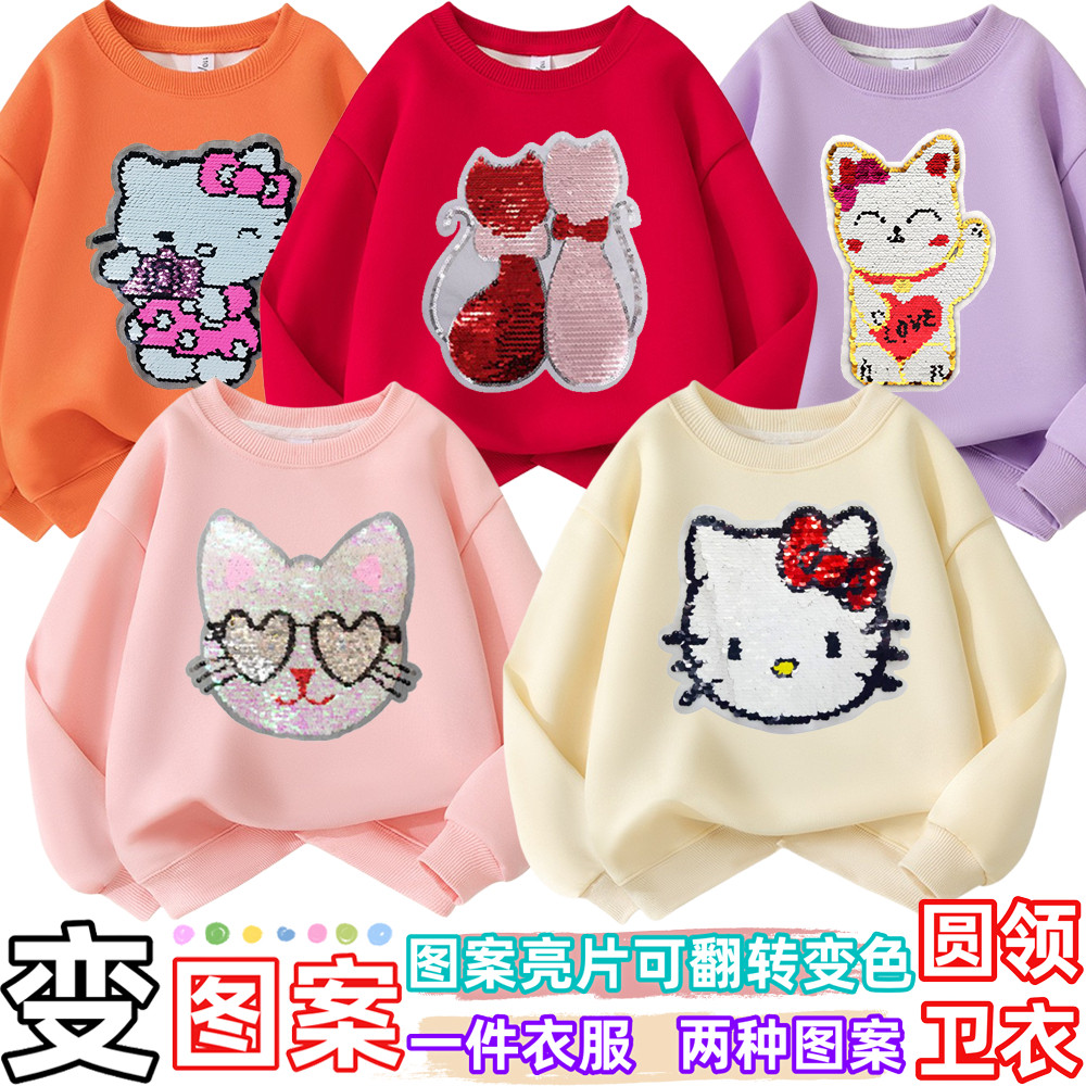 春秋新款儿童卫衣猫咪翻转变色亮片衣服圆领上衣女童装长袖衫大童