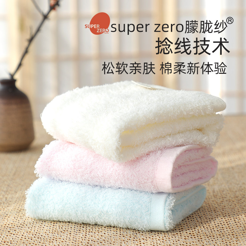 日本原装进口airkaol浅野朦胧纱毛巾敷脸纯棉家用洗脸巾儿童方巾