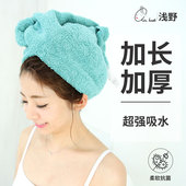 浅野朦胧纱干发毛巾XTC加厚加长纯棉强吸水洗澡毛巾安心 日本制
