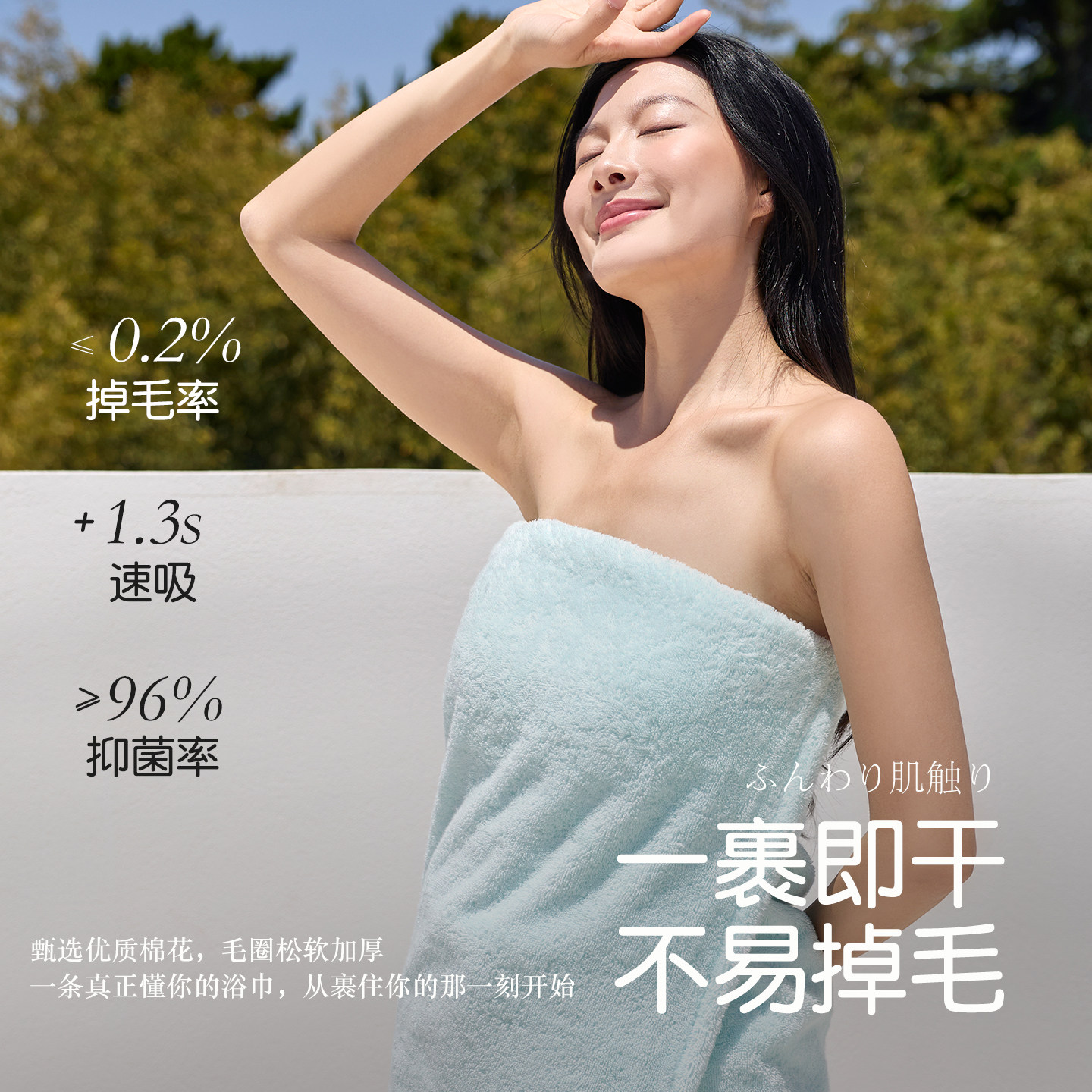 日本原装进口airkaol浅野加厚加大尺寸浴巾纯棉可裹巾五星级酒店