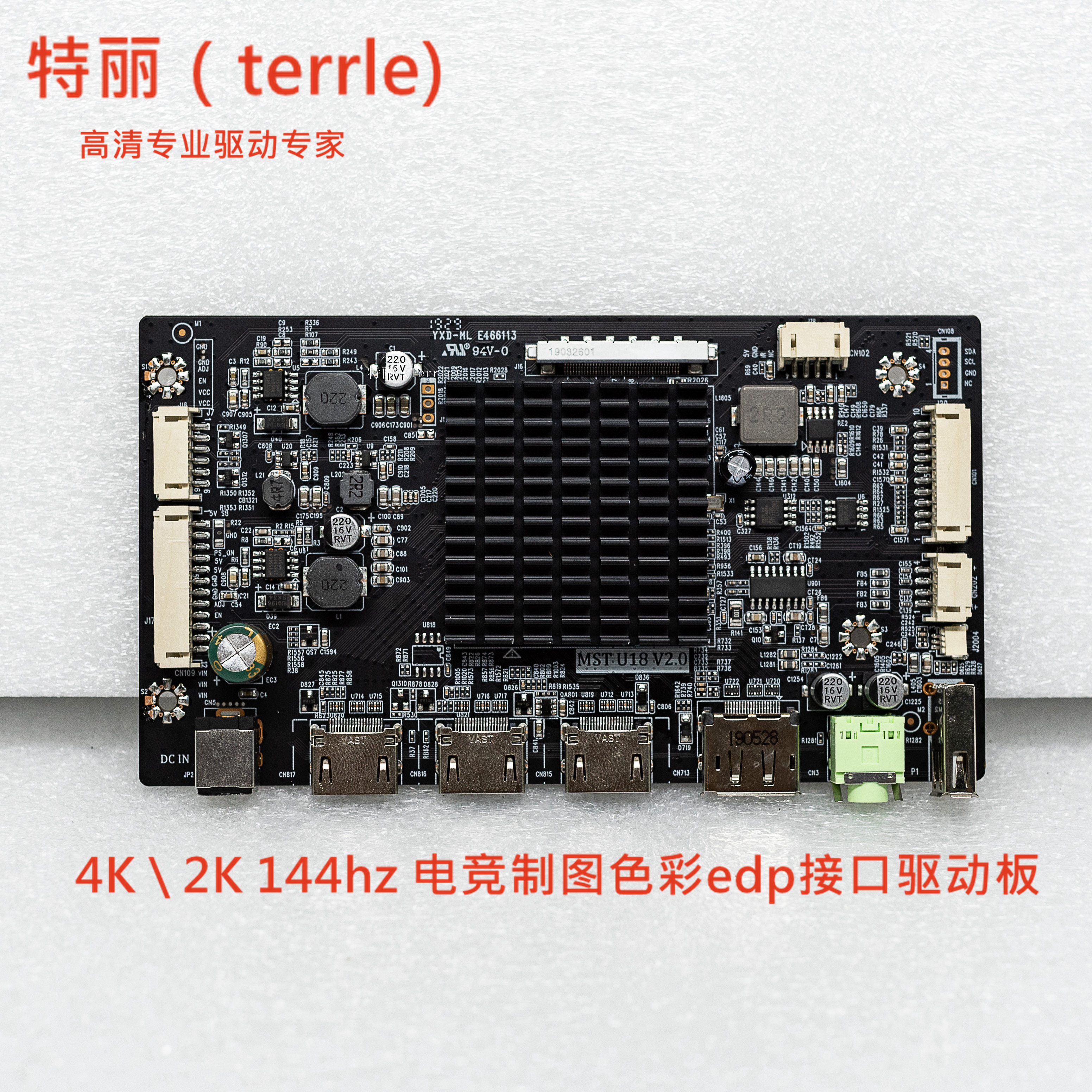 特麗顯示器主板4K驅動板 LM270WR2\WR3\WR4\WR5 lm315wr1/wr2 HDR在類目 3C數碼配件, 電子元器件市場, 電子元件, 顯示器件中 - 來自Buy2taobao.com提供專業的淘寶代購服務