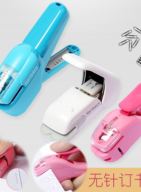 日本文具大赏KOKUYO国誉无针订书机harinacs压纹无钉订书器学生办