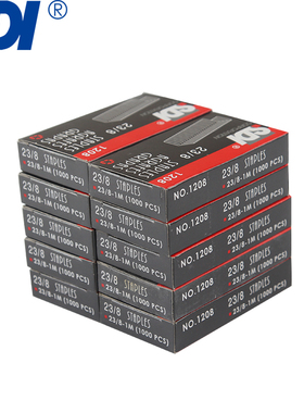 SDI手牌1208重力型订书针装订针办公用品23/8可钉50张加厚订书钉
