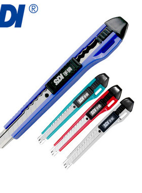 SDI手牌文具0404D 锐利小美工刀带3刀片小介刀 裁纸五金切割用刀