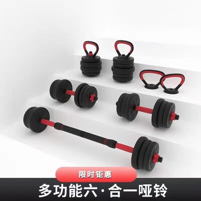 哑铃男女士杠铃变壶玲可拆卸家用健身器材组合套装10/15/20/30KG
