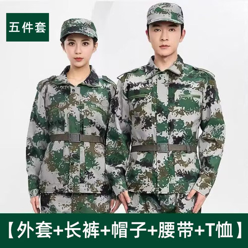 军训服迷彩服套装夏季男女灰绿格子五件套初高中大学生军训服全套