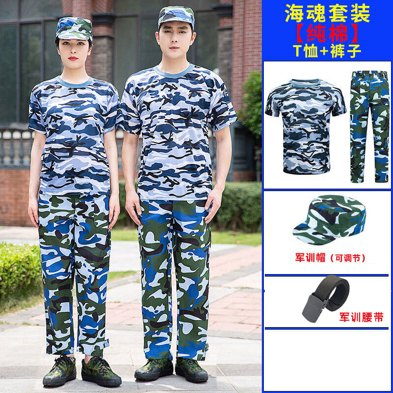 广州实验理工学校军训服套装男女初高中大学生军训纯棉短袖全套