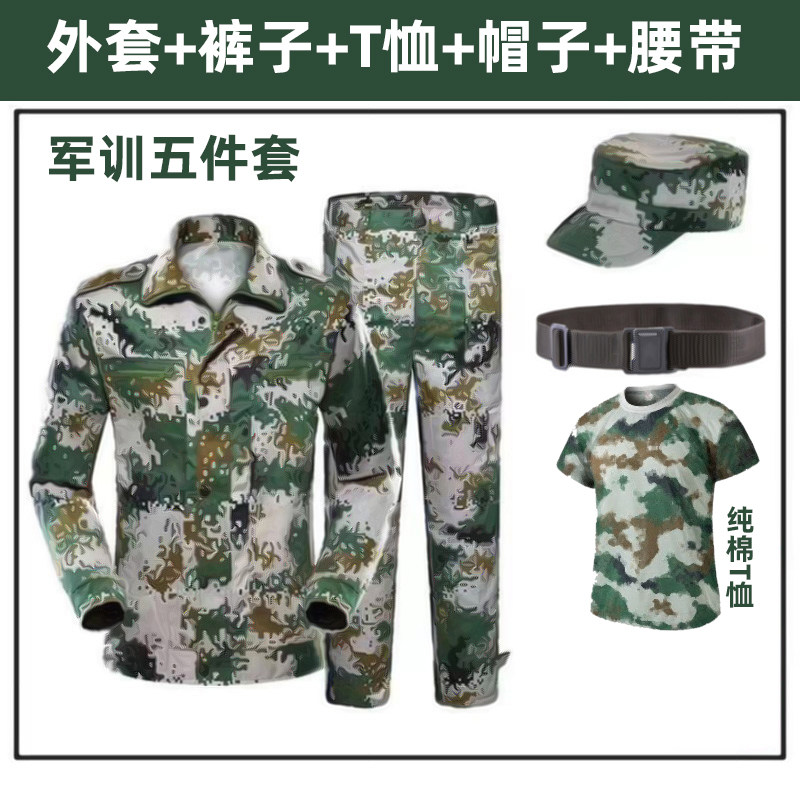 军训迷彩服套装夏季男女生灰绿格五件套高中大学生军训服装全套