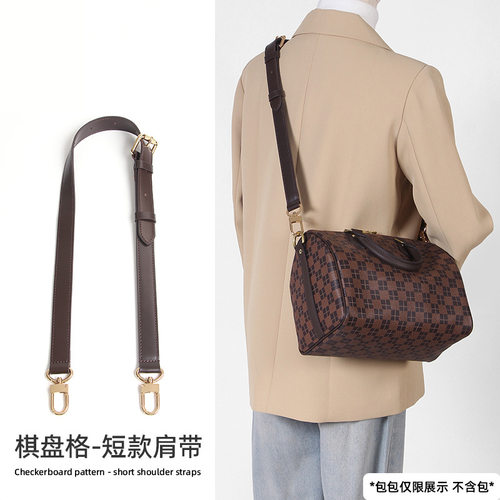 适用lv棋盘格包肩带配件speedy25斜挎30短款植鞣革腋下单肩牛皮带
