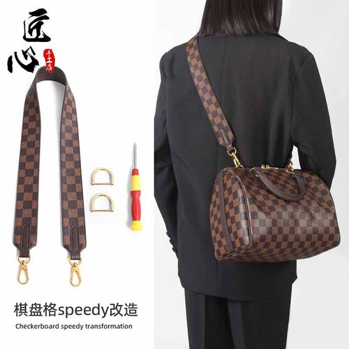 适用于Lv咖啡色棋盘格speedy30无肩带白色改造25黑宽肩带斜挎替换