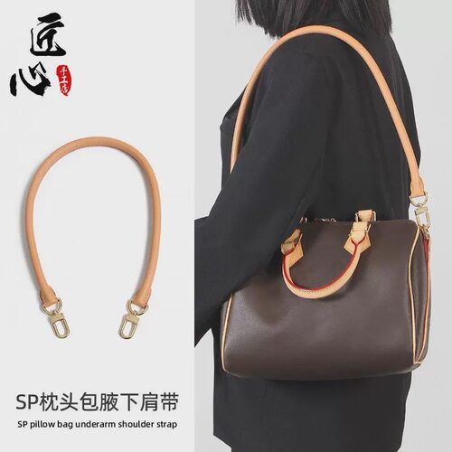 适用于lv speedy25包包圆肩带配件30改造D扣植鞣革无带子腋下包带