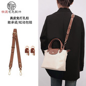 恒匠跨境批发适用龙骧包小号肩带免打孔真皮龙骧包带改造斜挎背带