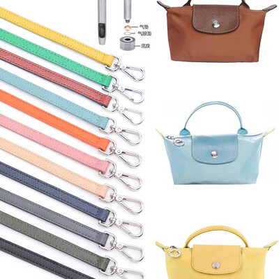 适用龙骧mini饺子包带可调斜挎打孔改造气眼diy腋下肩带装饰链