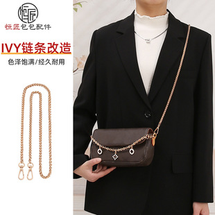 跨境防磨损扣适用于lv ivy包包肩带五金保护圈延长链内胆包配件