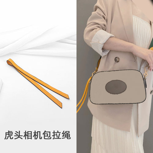 适用于古i驰gucc双G虎头相机包拉链头牵引绳子拉绳拉索挂绳带配件