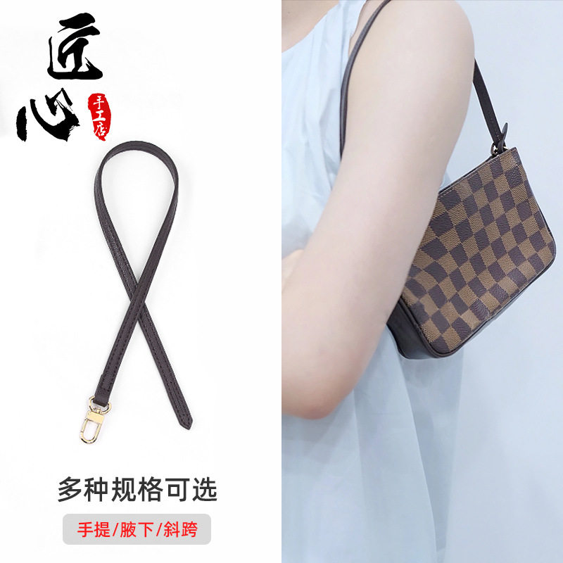 适用于lv棋盘格方胖子替换带包带腋下细背带十字纹斜挎短肩带配件