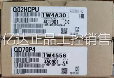 Q系列 CPU Q02HCQP QD70P4 Q0Q6HCPU 12HCPU 06UDEHCPUU议价