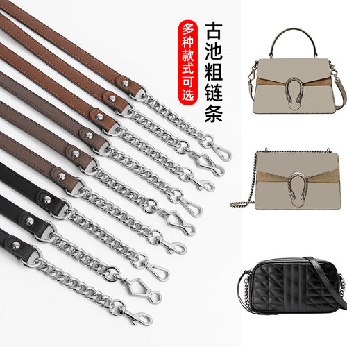 适用于古i驰包包白金银色链条配件gucc金属包链子改造斜挎肩带包