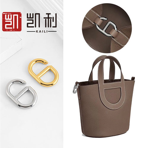 厂家批发H家猪鼻子菜篮子intheloop包包改造替换猪鼻金属扣配件