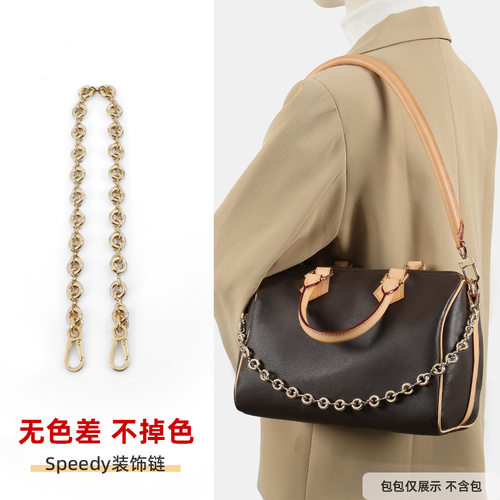 匠心手工坊适用lv包挂链条soft肩带speedy30吊牌Trunk25 20行李牌