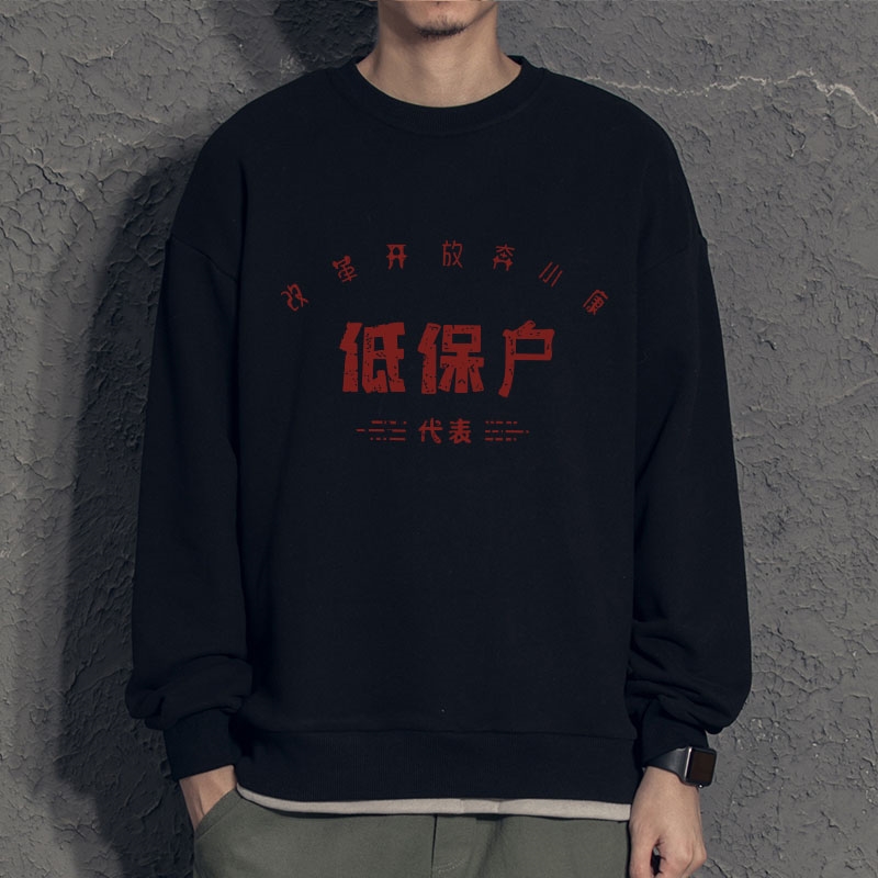 新款秋季卫衣男ins宽松潮流百搭秋冬款灰色圆领W027P35加绒，男装卫衣，星座414A-1（原B215-1）