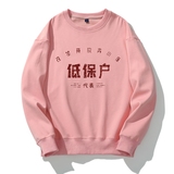 粉红色