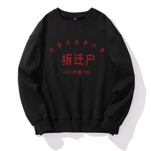 新款秋季卫衣男ins宽松潮流百搭秋冬款灰色圆领W026 P35 加绒图片