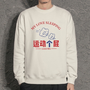 新款秋季卫衣男ins宽松潮流百搭秋冬款灰色圆领W198 P35 加绒图片