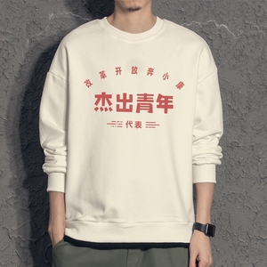 t恤夏季2024新款潮流卫衣薄款打底衫春秋上衣服W019 P35 加绒P40图片
