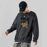 新款秋季卫衣男ins宽松潮流百搭秋冬款灰色圆领W035P35加绒，男装卫衣，星座414A-1（原B215-1）