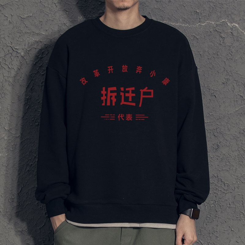 新款秋季卫衣男ins宽松潮流百搭秋冬款灰色圆领W026P35加绒，男装卫衣，星座414A-1（原B215-1）