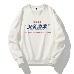新款秋季卫衣男ins宽松潮流百搭秋冬款灰色圆领W199 P35 加绒P40图片