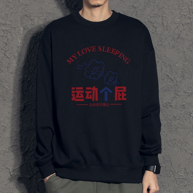 新款秋季卫衣男ins宽松潮流百搭秋冬款灰色圆领W198 P35 加绒，男装卫衣，星座414A-1（原B215-1）