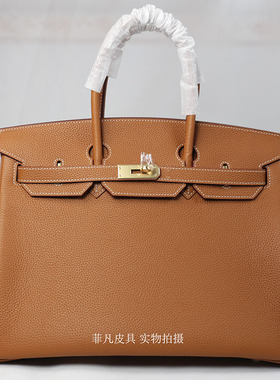 BK铂金包经典款25 30 35cm荔枝纹进口TOGO皮真皮头层牛皮手提女包